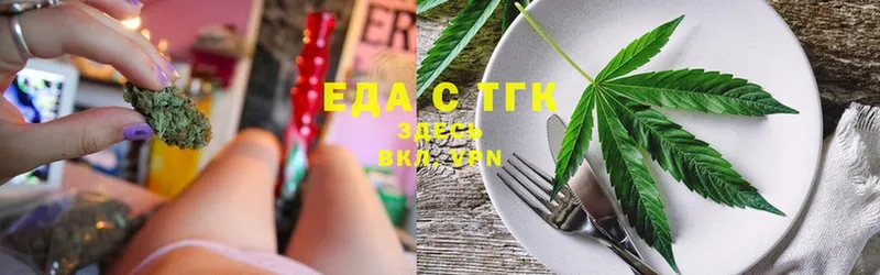 Cannafood конопля  дарнет шоп  Гусев 